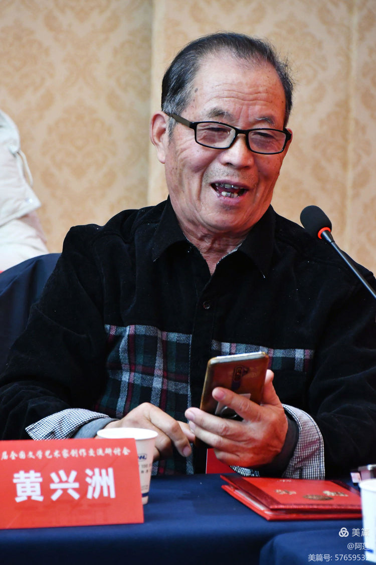 东京梦华（作者：阿莲）