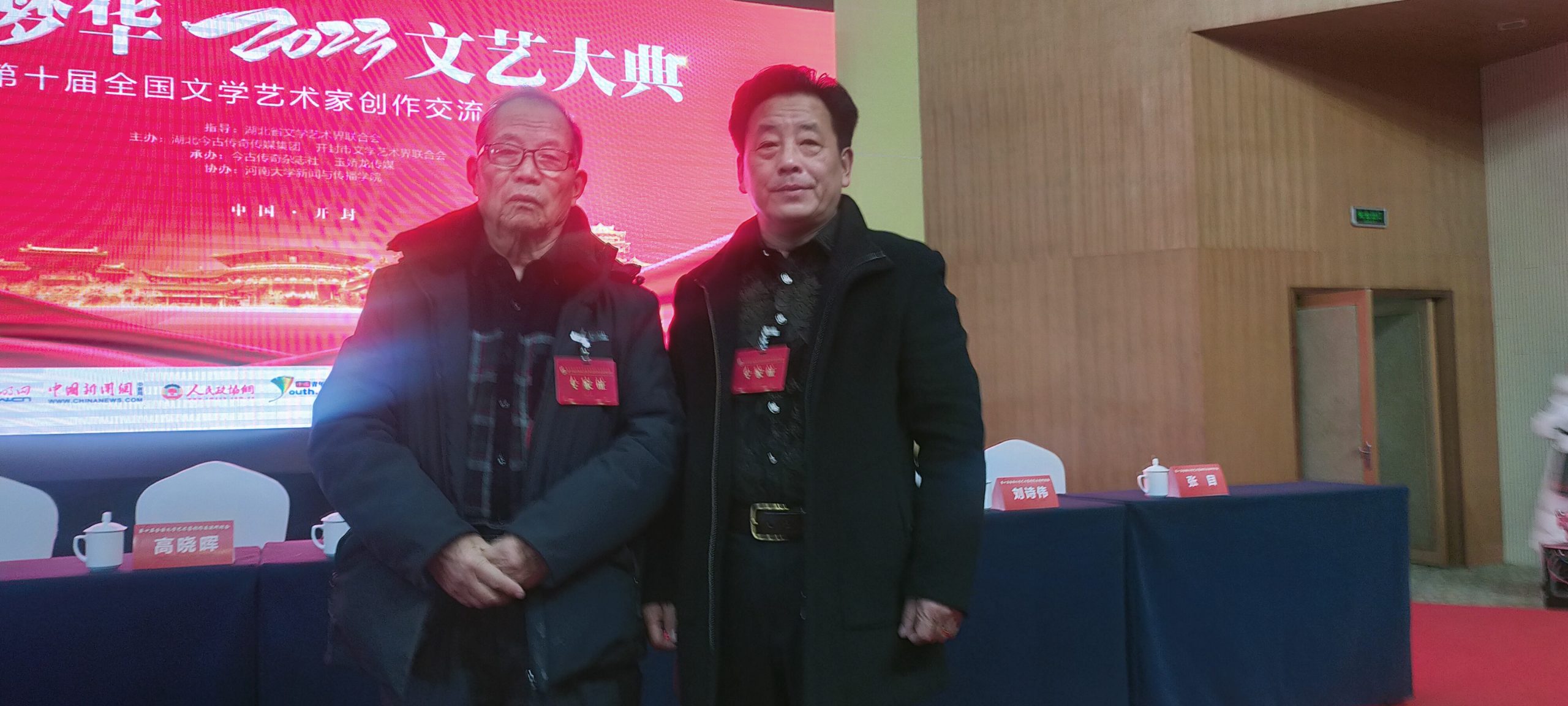 邳州工作站与东京梦华  （作者：黄兴洲）