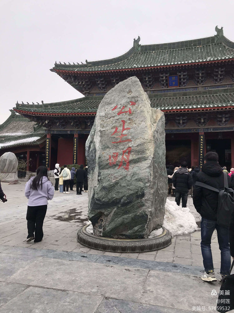东京梦华（作者：阿莲）