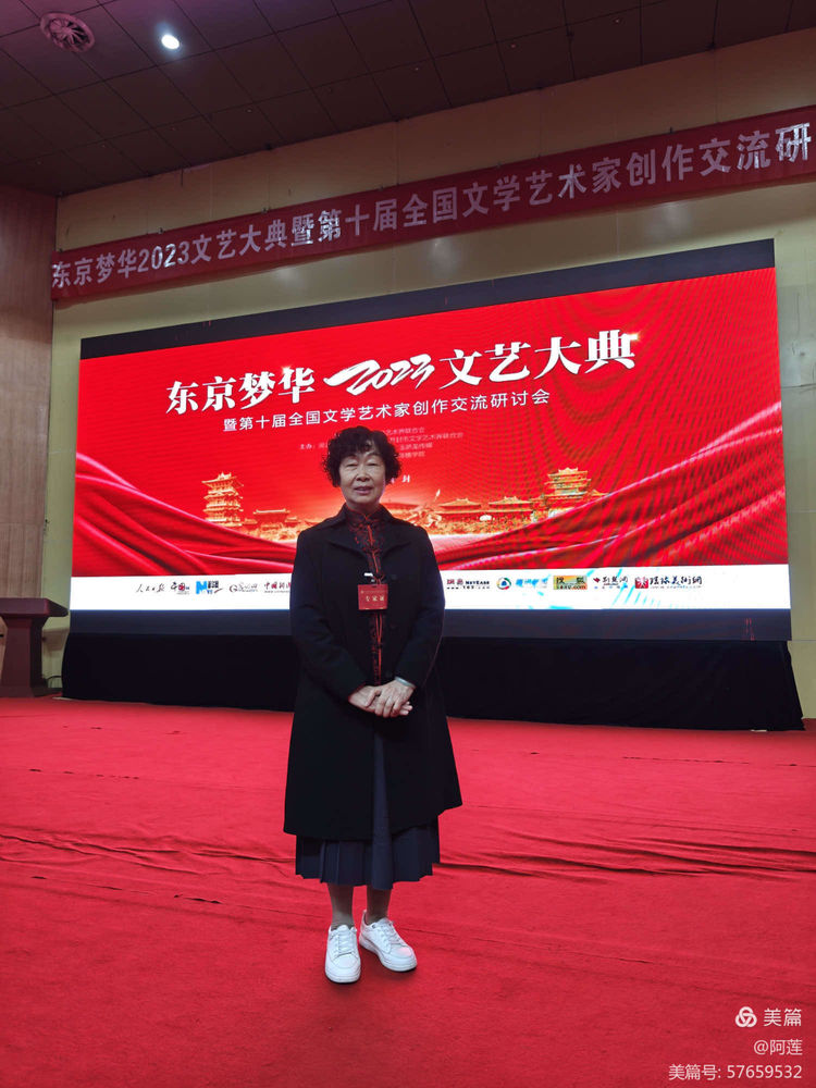 东京梦华（作者：阿莲）