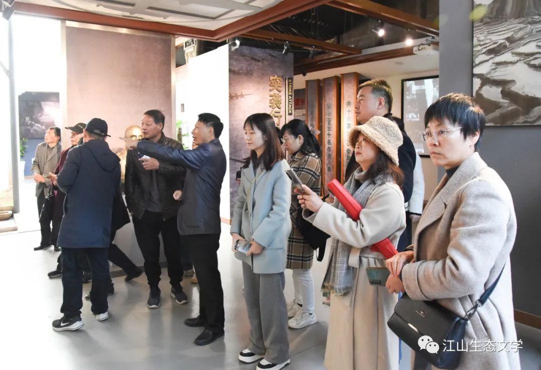江山市作家赴江衢两地杜立特行动纪念馆采风 ：文/江山生态文学