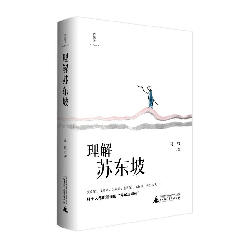 世间的人、事、物，似乎各有其命运，自有其定数（作者：马浩）