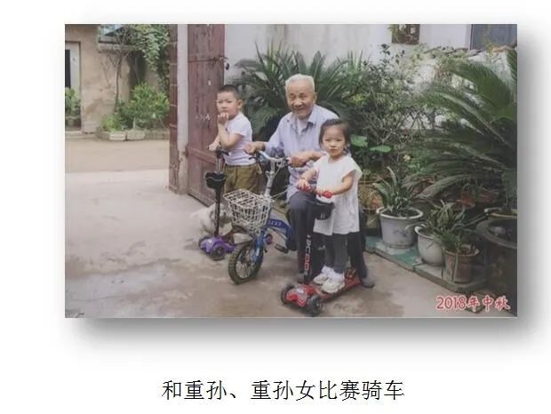 我家的四世同堂之乐 （作者：徐增仁）