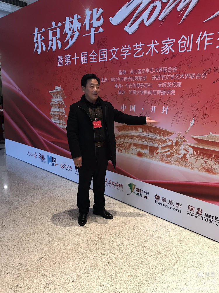 东京梦华（作者：阿莲）