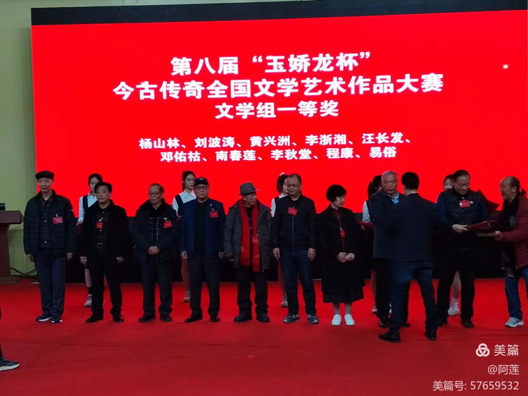 东京梦华（作者：阿莲）