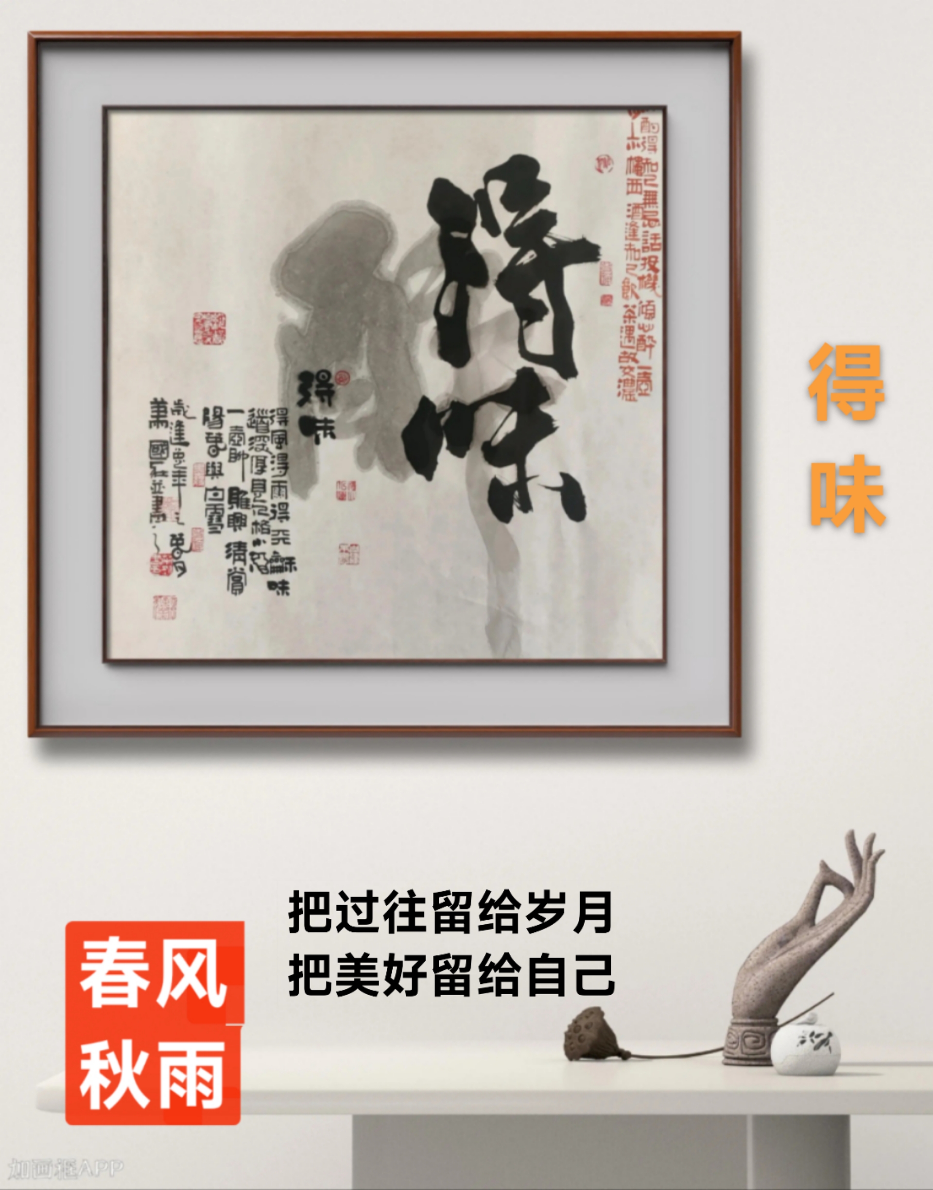 藏头诗三首：文/周峰