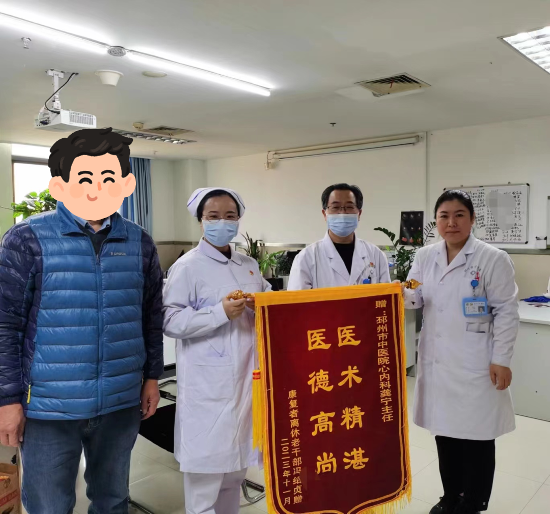 九十七岁老人感谢信中的“龚主任”：文/中医院