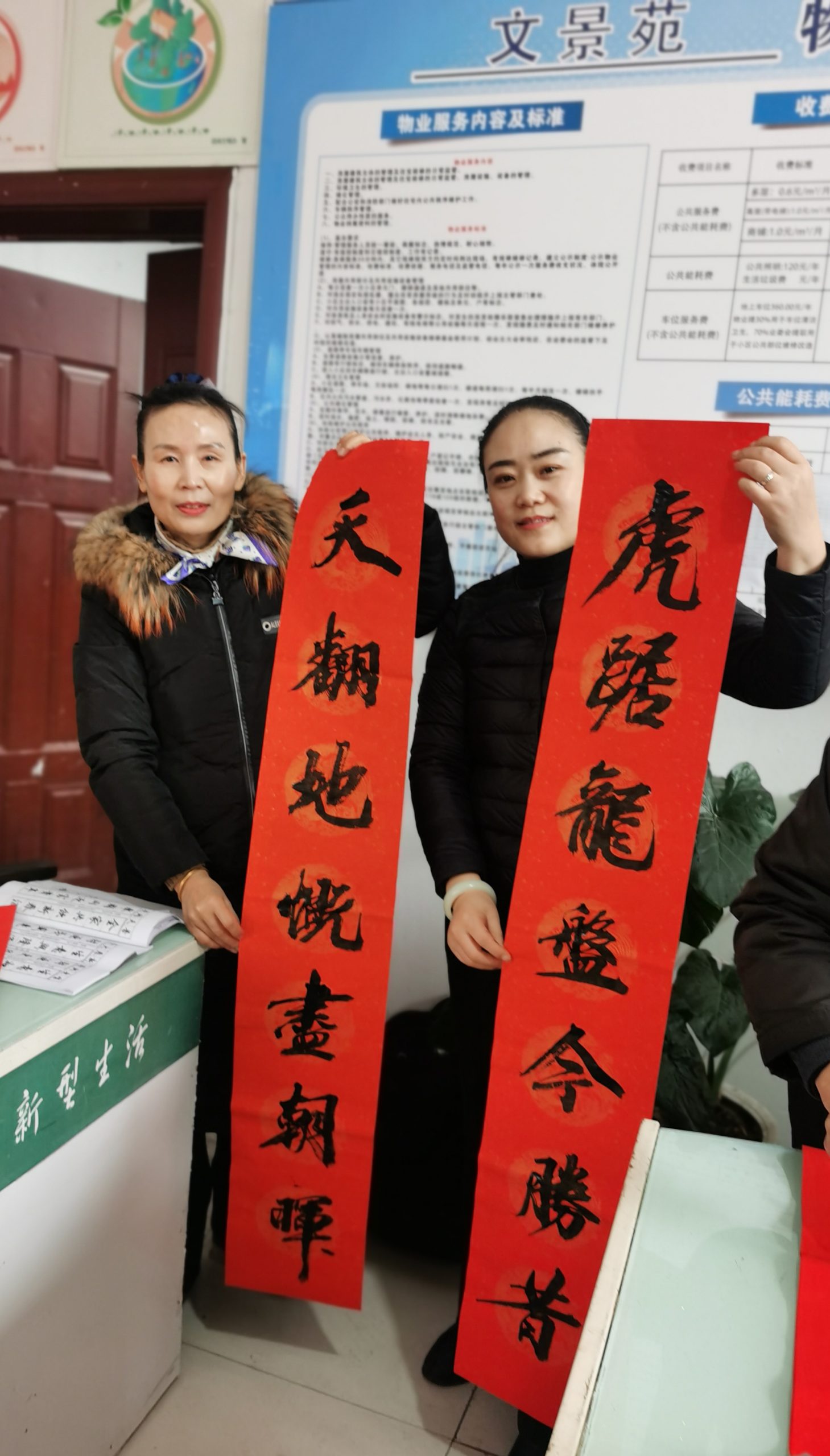 今古传奇邳州工作站、徐州市文化艺术交流协会邳州大榆树专业委员会新春送春联活动拉开帷幕（作者：黄兴洲、刘波涛）