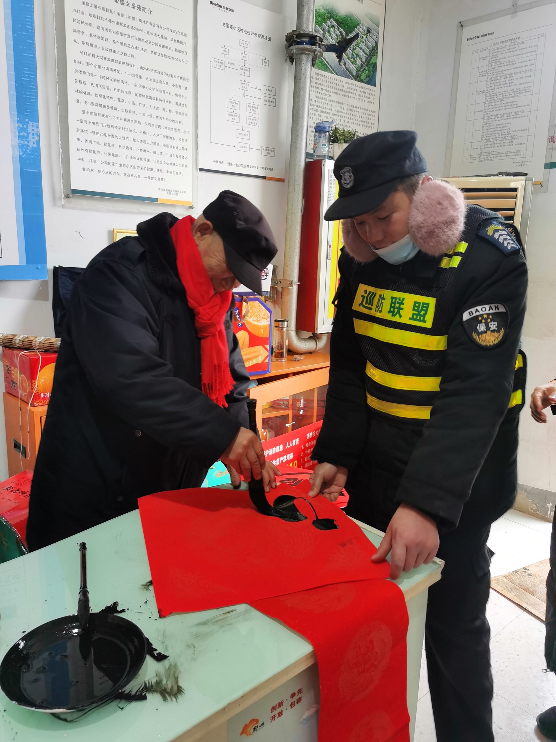 今古传奇邳州工作站、徐州市文化艺术交流协会邳州大榆树专业委员会新春送春联活动拉开帷幕（作者：黄兴洲、刘波涛）