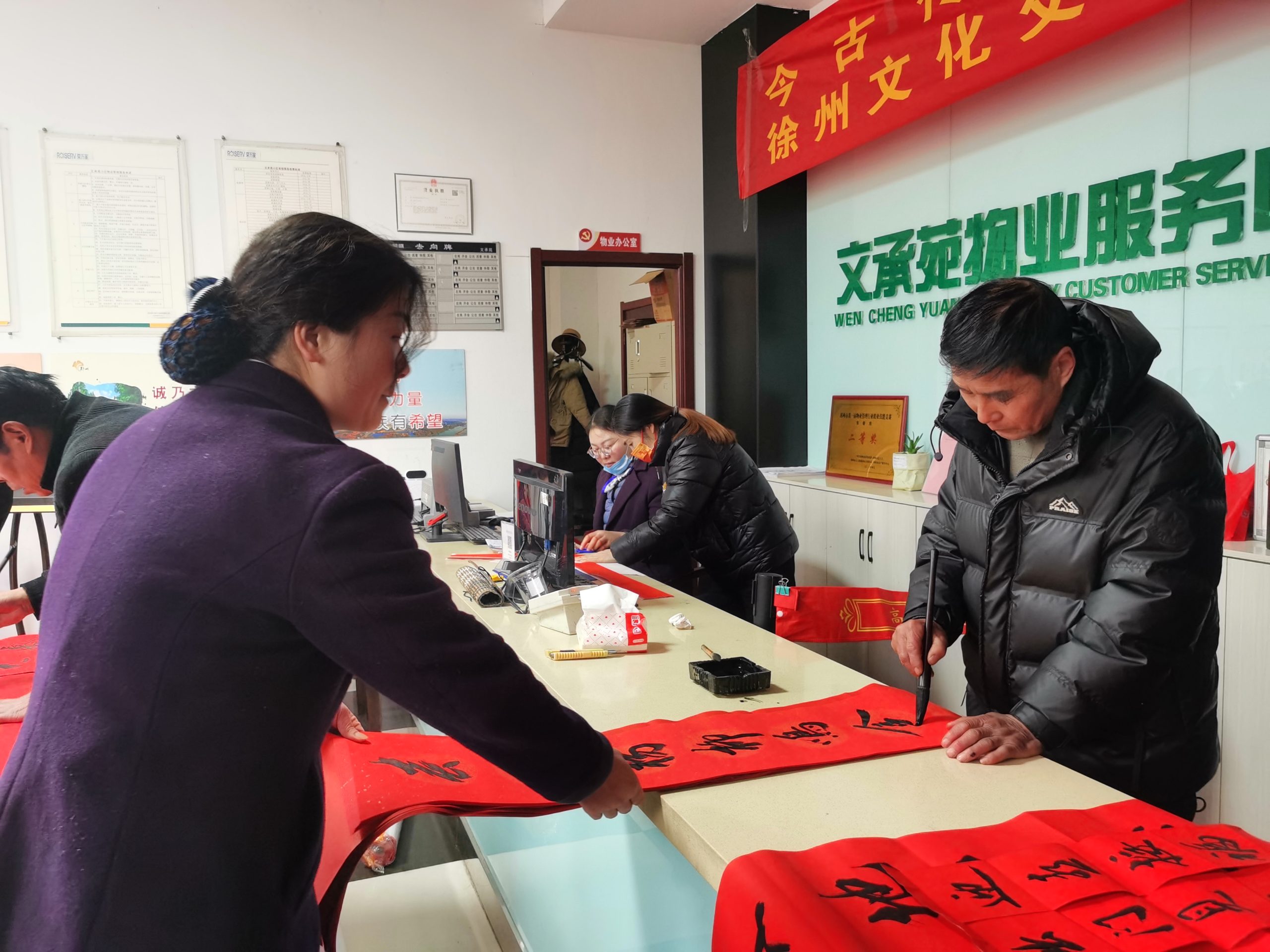 今古传奇邳州工作站、徐州市文化艺术交流协会邳州大榆树专业委员会新春送春联活动拉开帷幕（作者：黄兴洲、刘波涛）