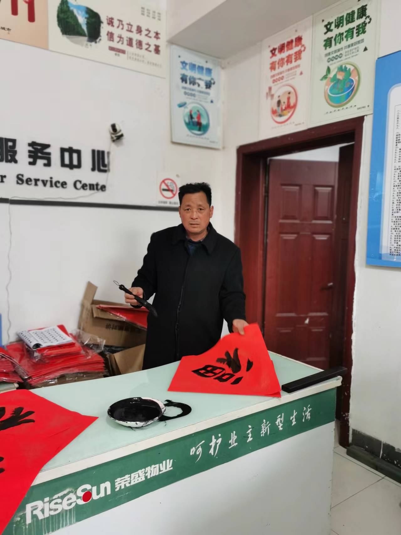 今古传奇邳州工作站、徐州市文化艺术交流协会邳州大榆树专业委员会新春送春联活动拉开帷幕（作者：黄兴洲、刘波涛）