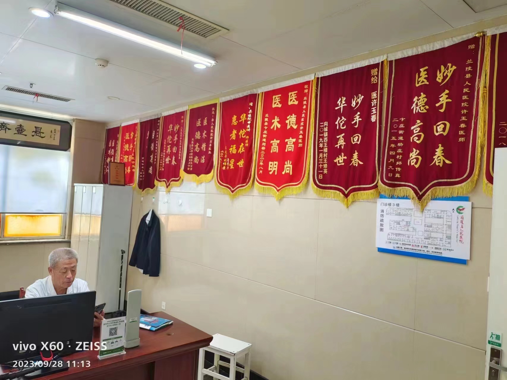 我的表哥——许玉春（作者：顾遵亚）