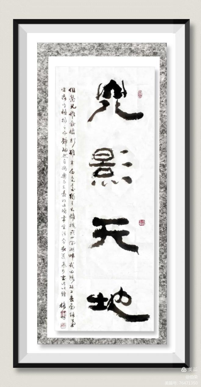 瞬间（文、摄影/朱伯荣、陈正平）