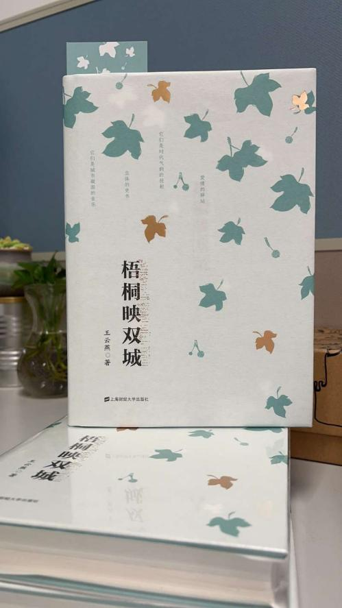 贵族精神中的乐观坚韧