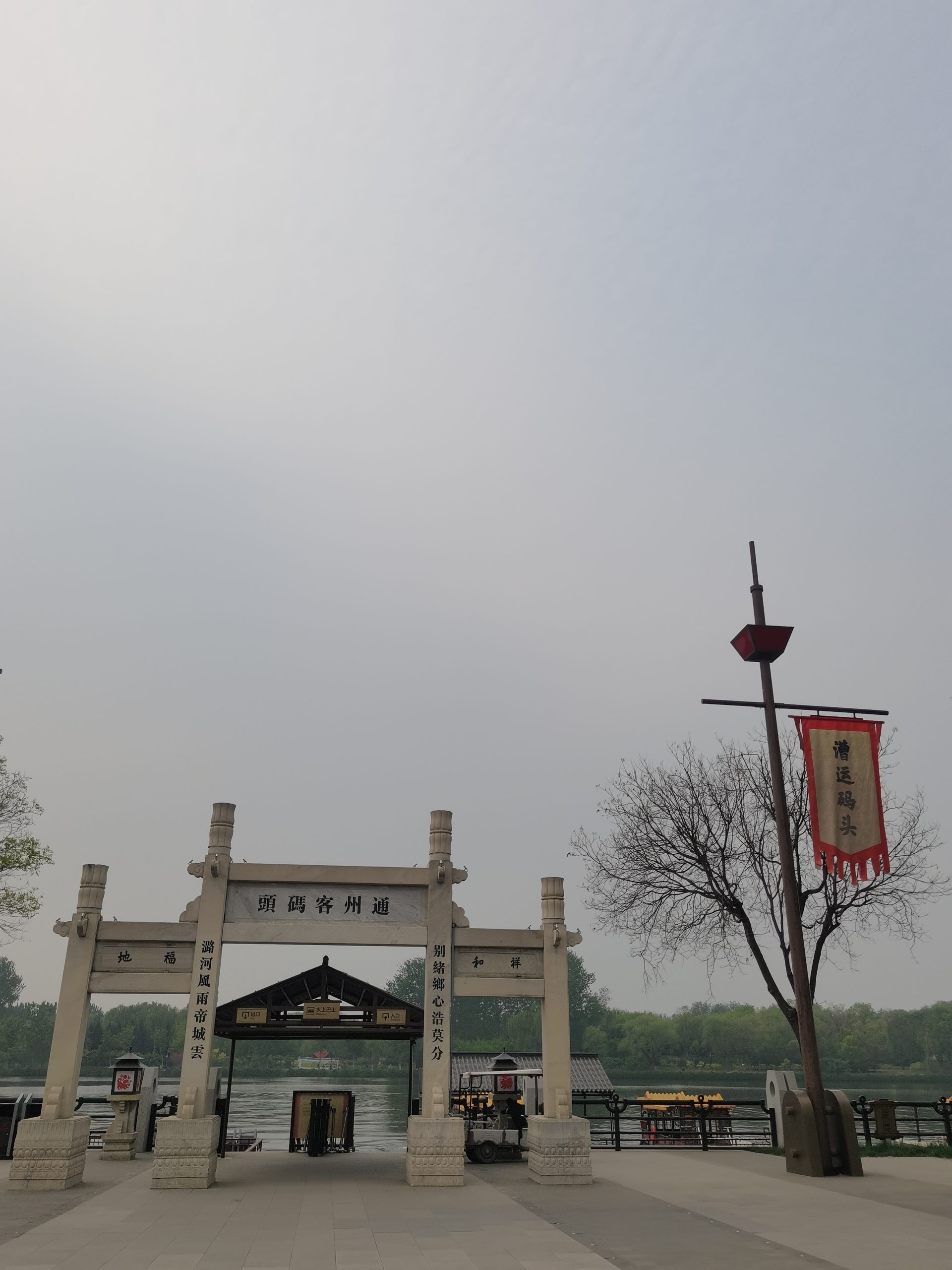 京杭大运河漕运码头“开漕节”