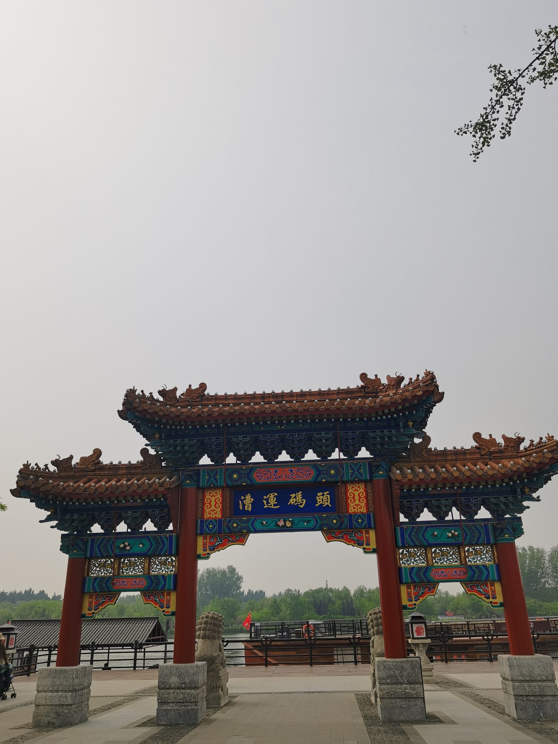 京杭大运河漕运码头“开漕节”