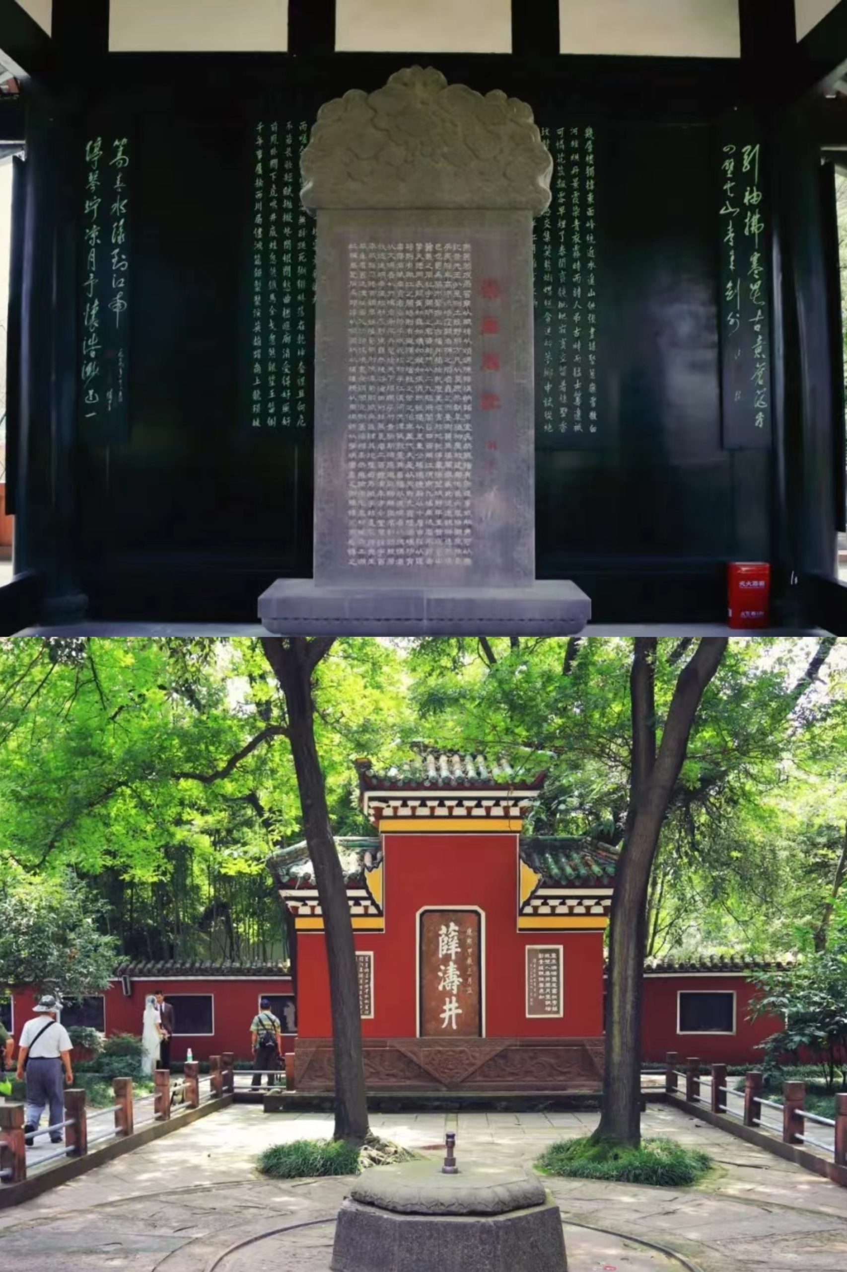 成都锦江望江楼