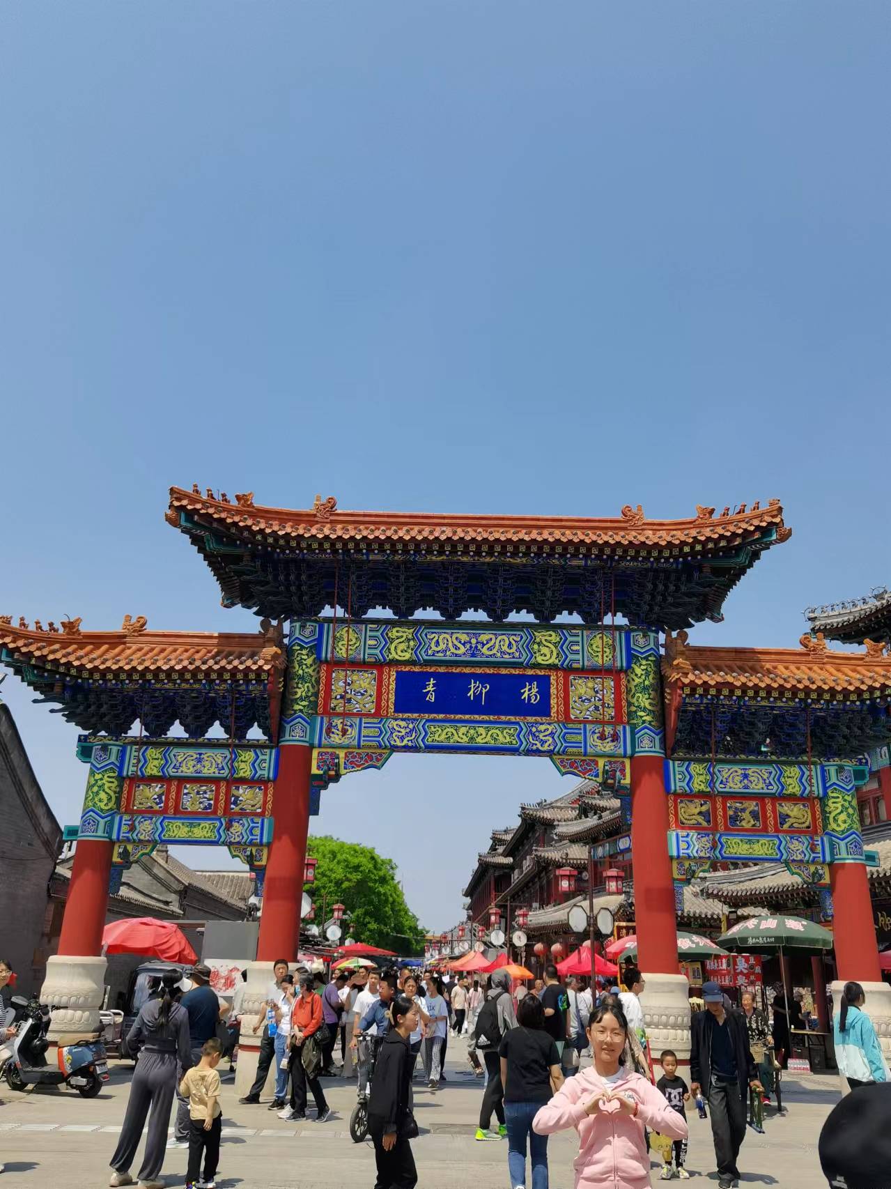 游京杭大运河天津段 之一 ——杨柳青古镇