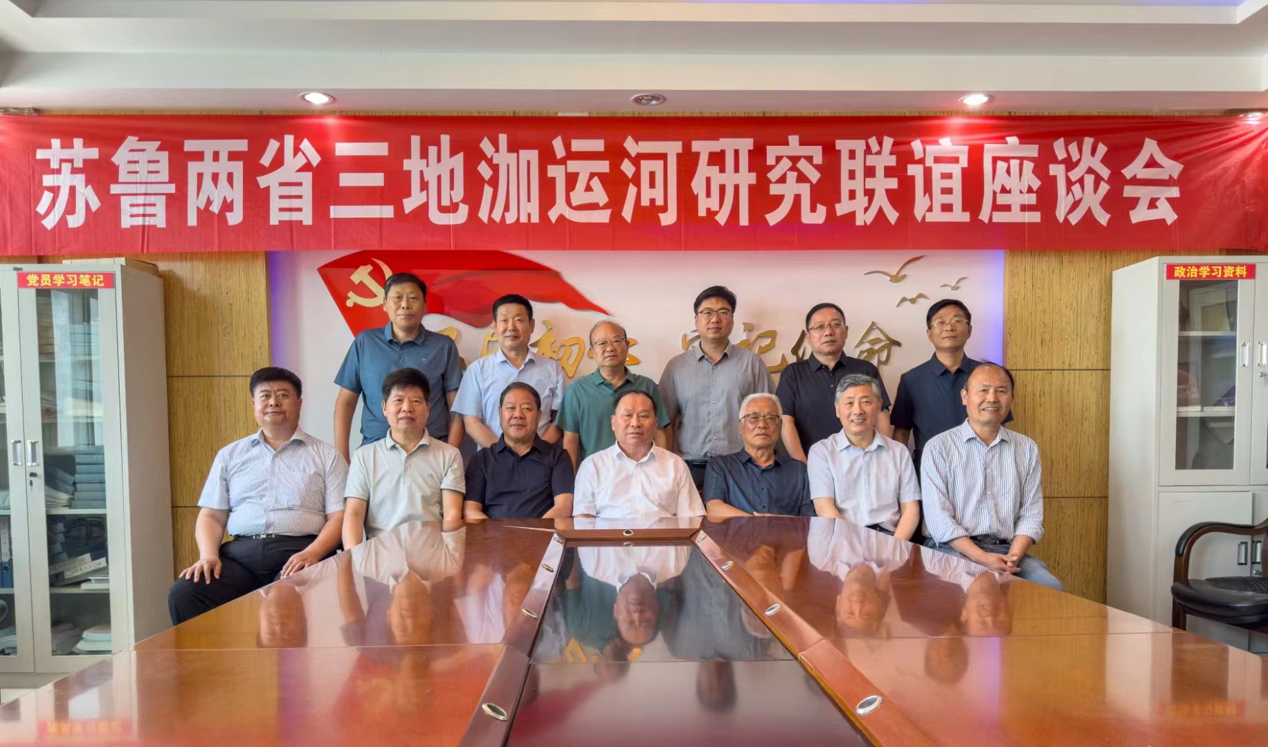苏鲁两省三地泇运河研究联盟座谈会在邳州召开