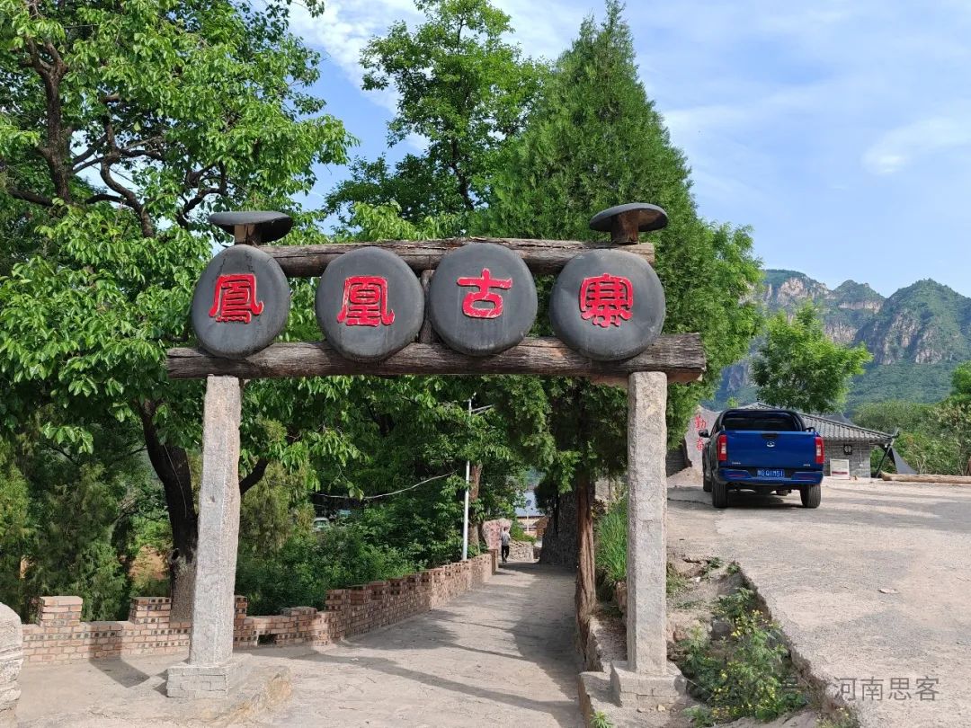 太行山飞出金凤凰——河南思客作家采风团走进辉县市｜何思【荐读荐转】