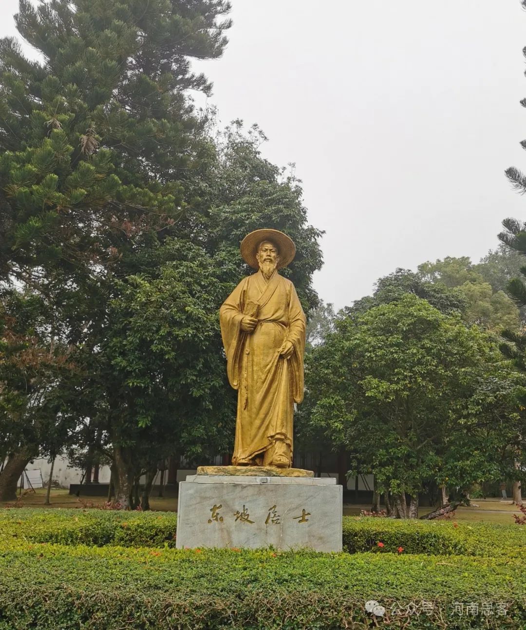 儋州，苏轼最后的贬谪地