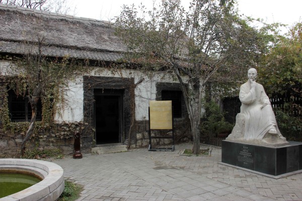 谒蒲松龄故里
