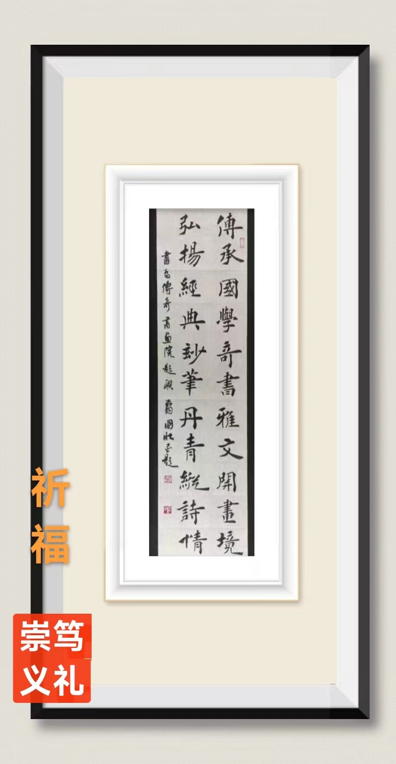 藏头诗二首
