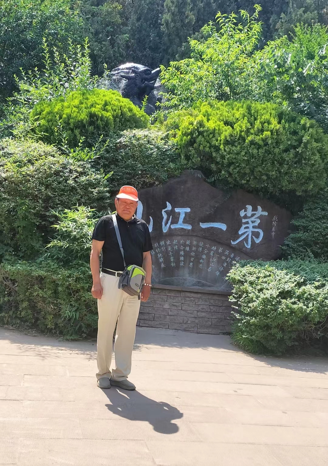 马陵山一日游