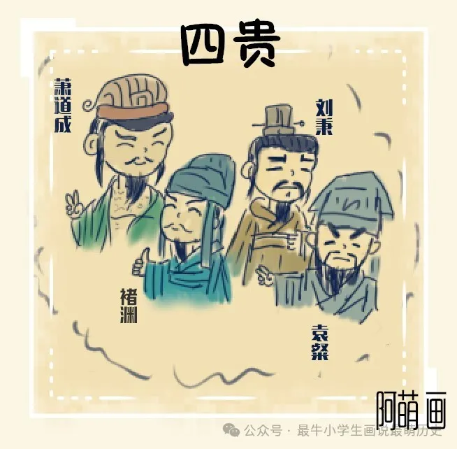 他，杀未成年皇帝而篡位，但干得漂亮！因为15岁的小恶魔狂虐国家和百姓，还曾把篡位者的肚子当箭靶！
