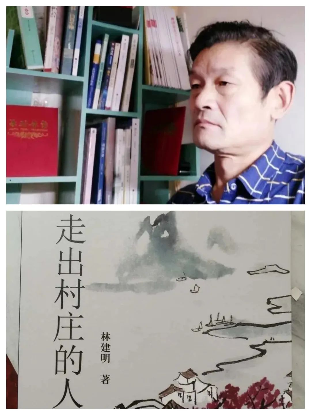不要去等一场雨
