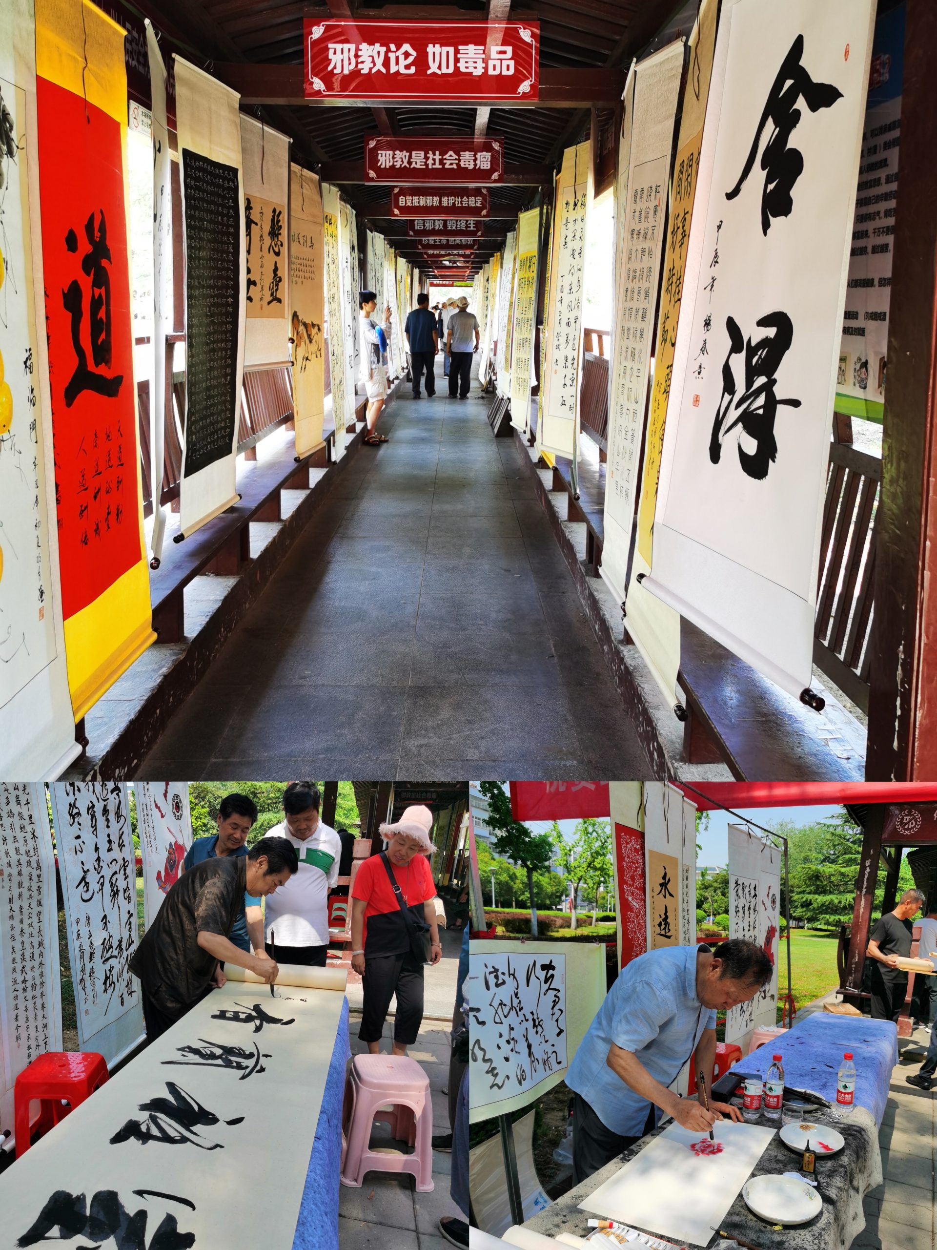 迎七一，今古传奇邳州书画院锦江广场书画展盛大开幕，百米长卷震撼亮相