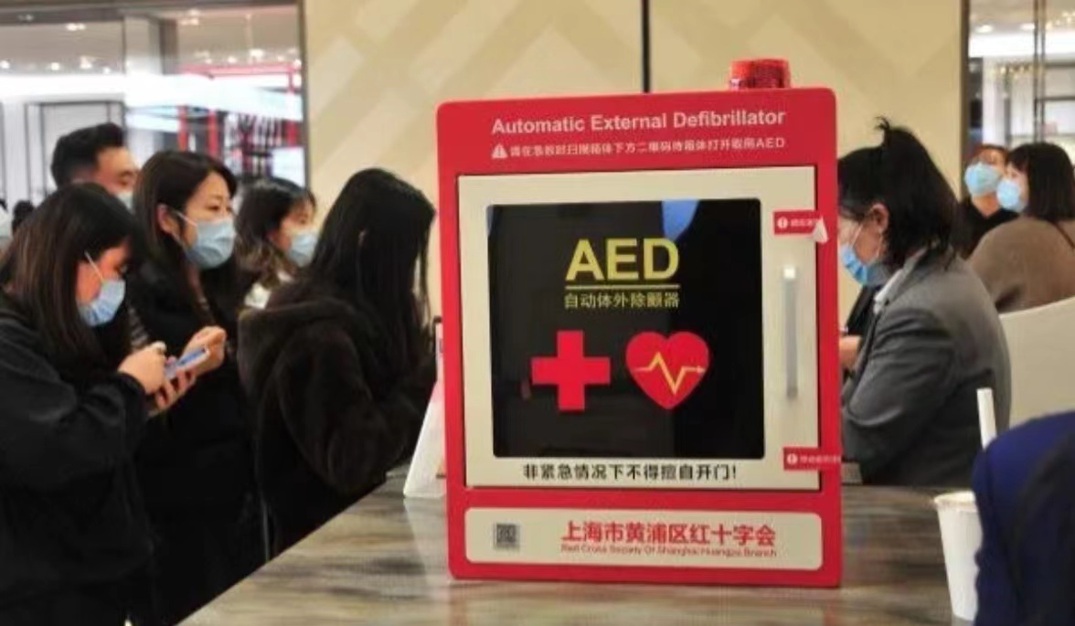 如何使用AED，抓住“猝死抢救”的黄金4分钟？