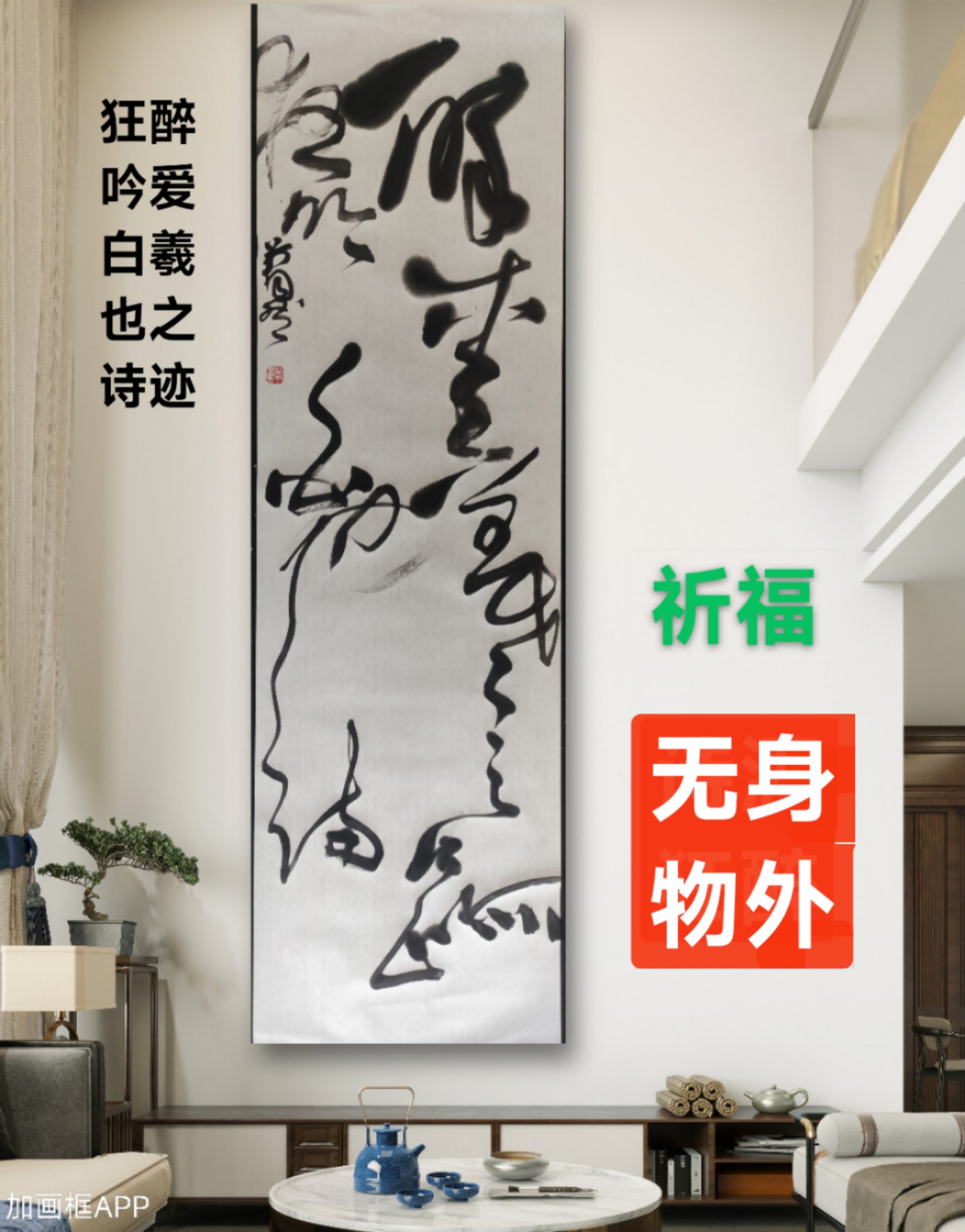 藏头诗二首