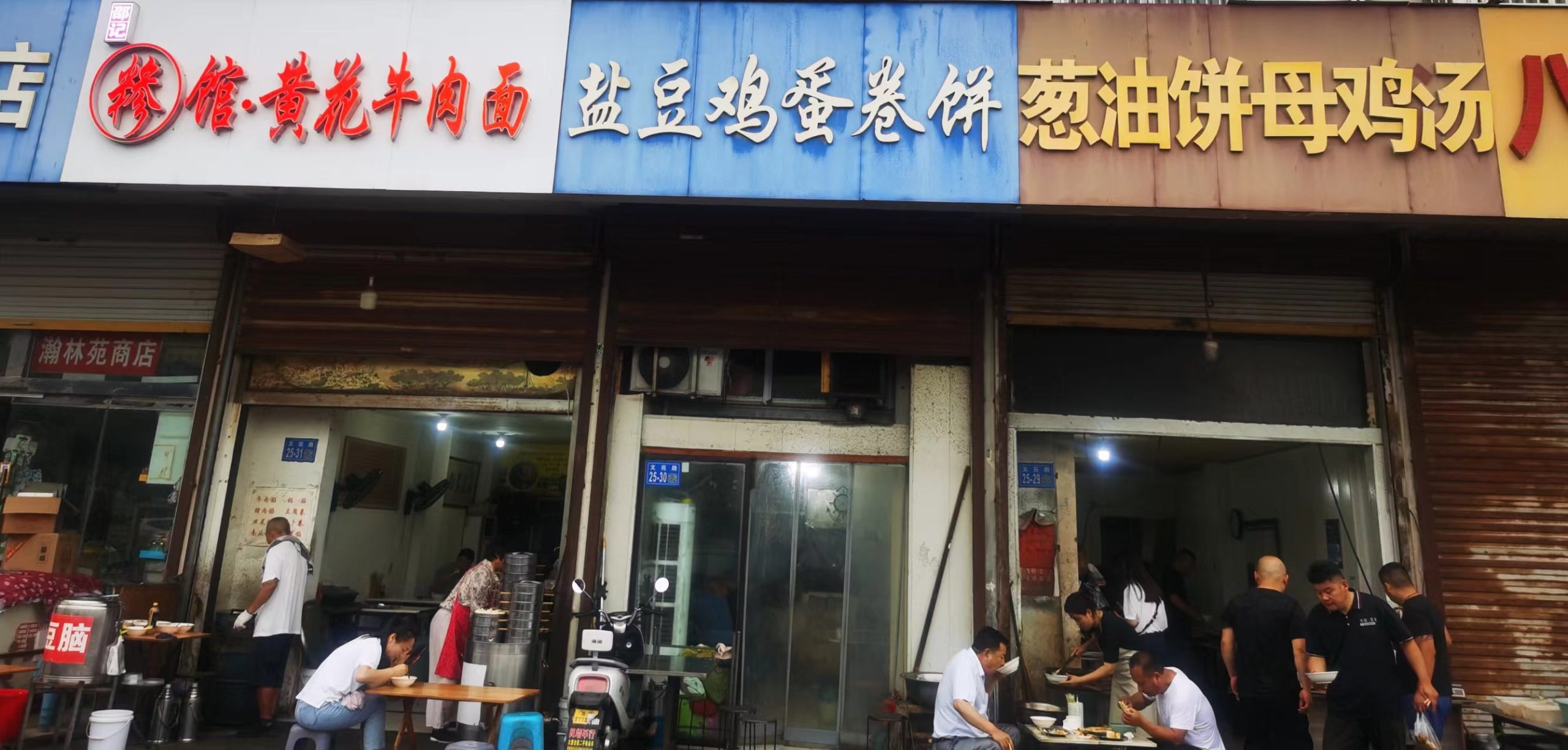 恩爱夫妻语不断
