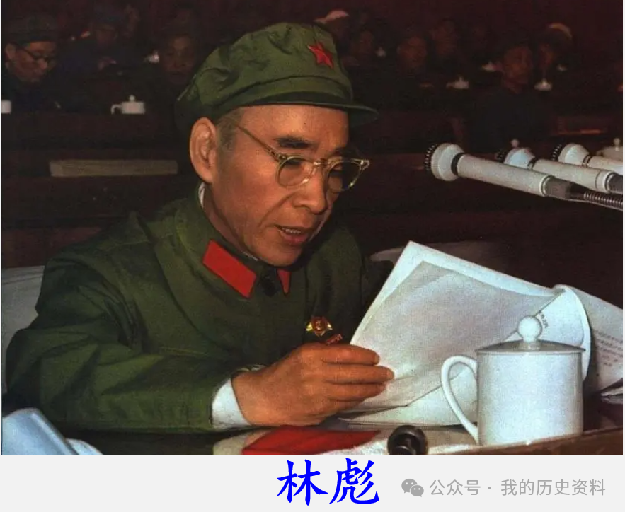1971年，林彪一伙策划谋害毛主席、策动武装政变（上）