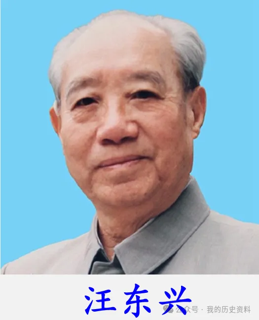 1971年，林彪一伙策划谋害毛主席、策动武装政变（上）