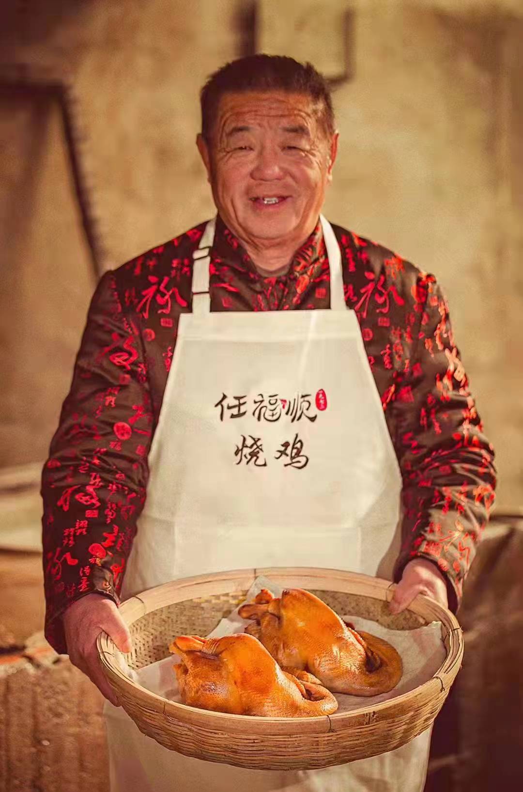 “任福顺烧鸡”的风味人生 