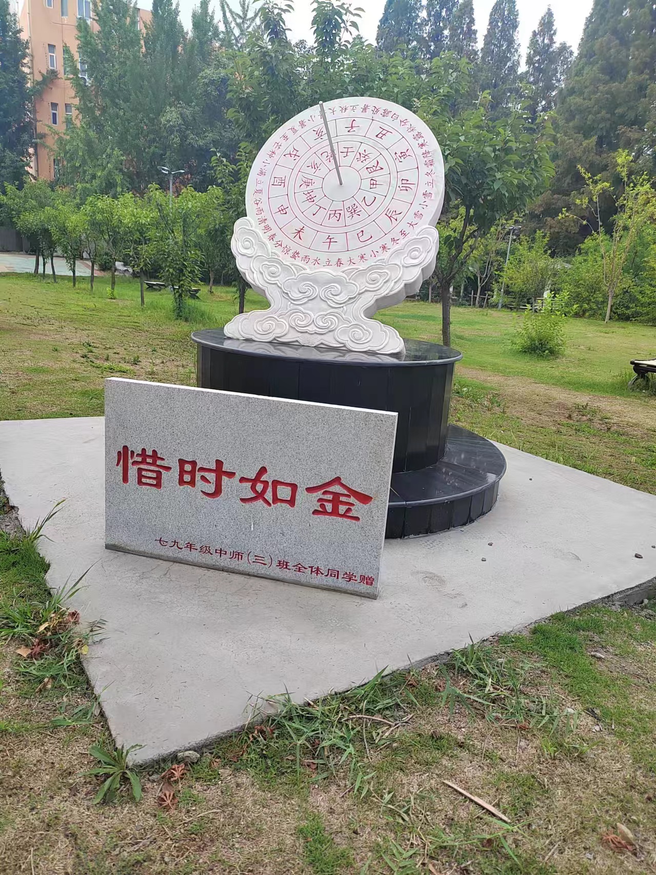 读《悠悠运河水 浓浓运师情》