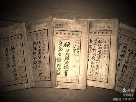 寻访平汉铁路工人破坏大队后人记（连载三）​