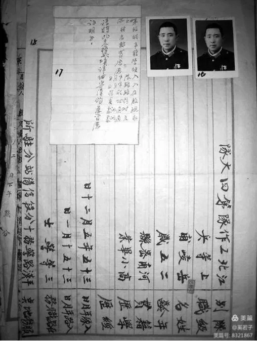 寻访平汉铁路工人破坏大队后人记（连载三）​