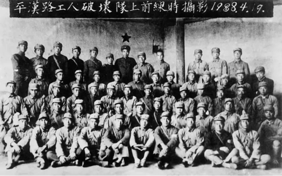 寻访平汉铁路工人破坏大队后人记（连载四）​
