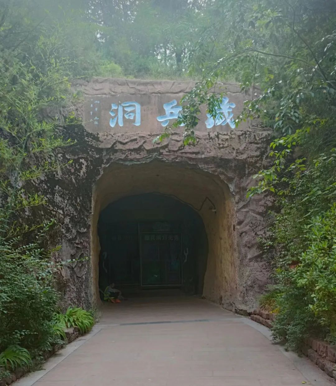 果然“第一江山”——马陵山游记