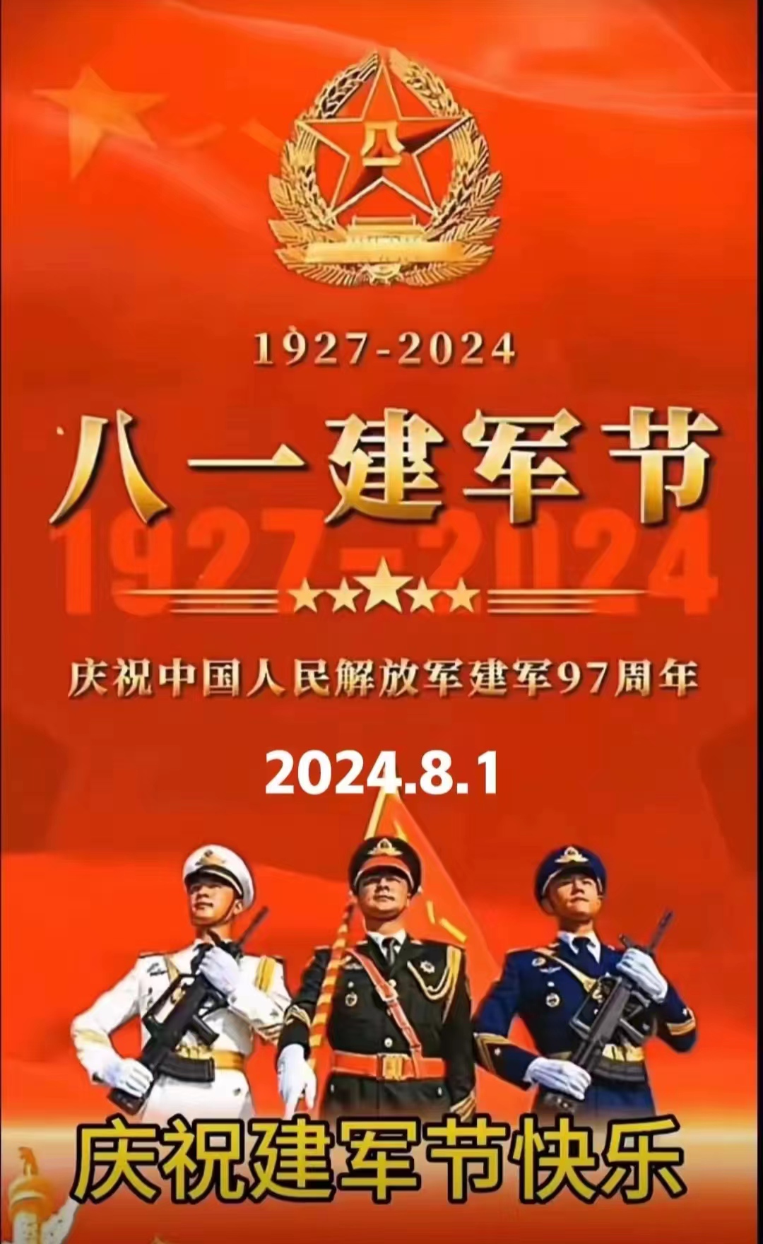 诗三首