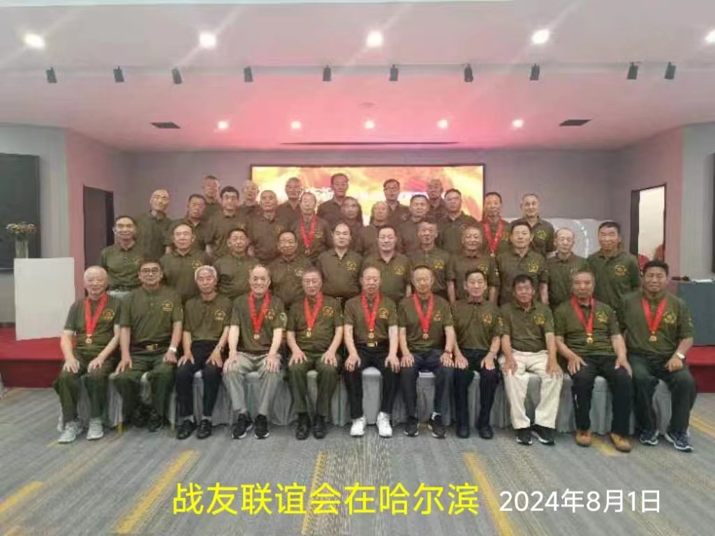 我在哈尔滨看到你