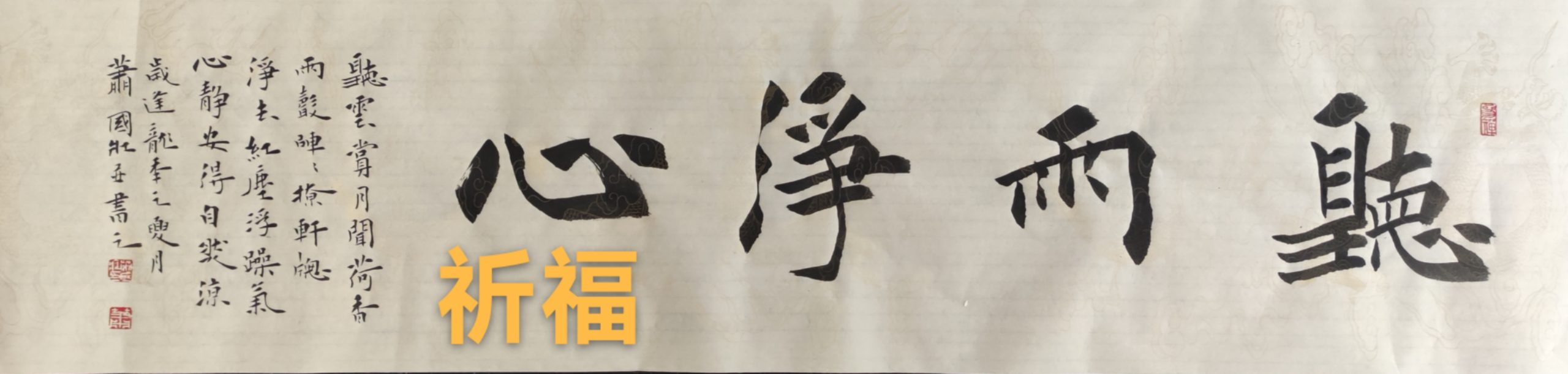 闲趣小诗一组