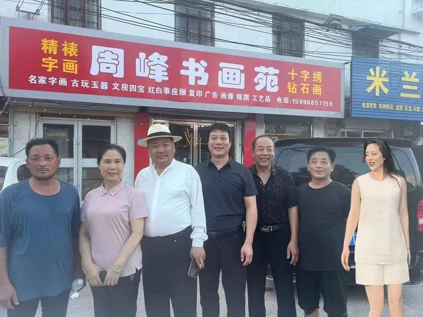 成“仙”就是这么简单