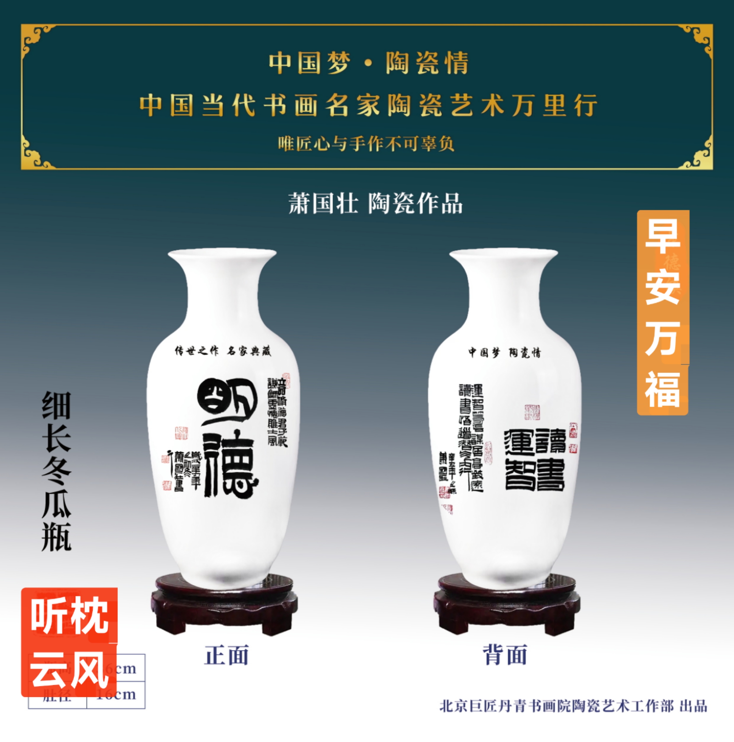 闲趣小诗一组