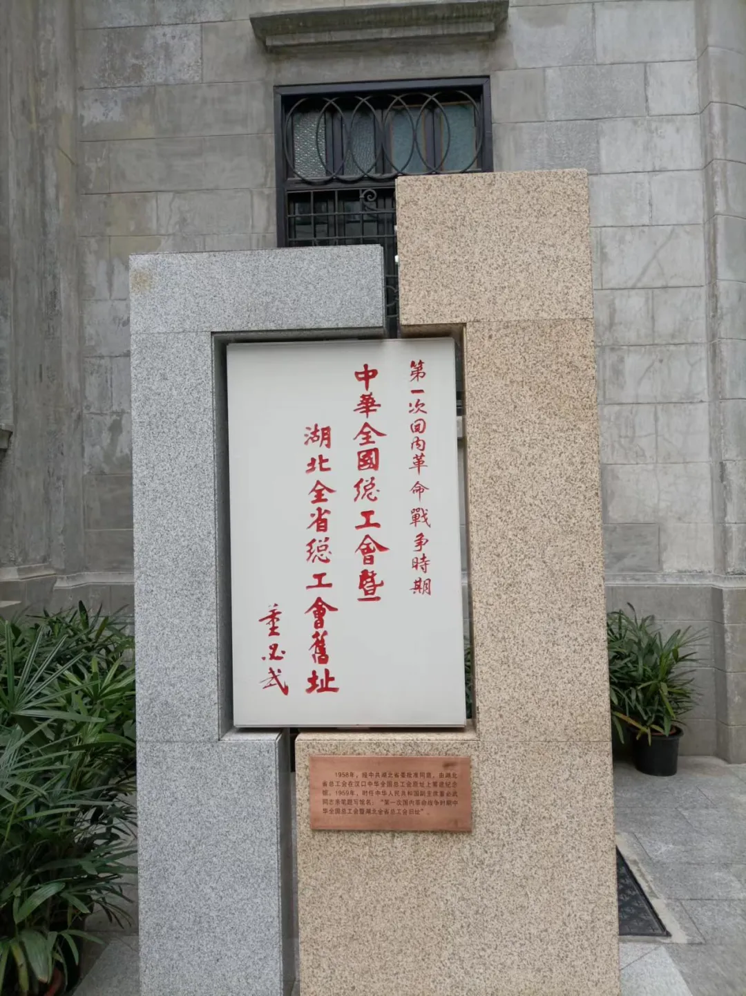 寻访平汉铁路工人破坏大队后人记（连载七）