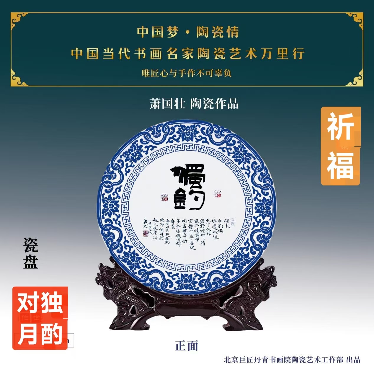 趣味藏头诗一组