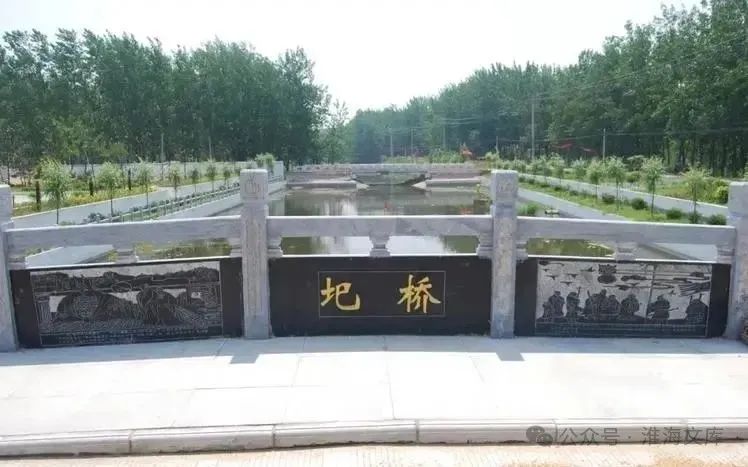 古邳圯园